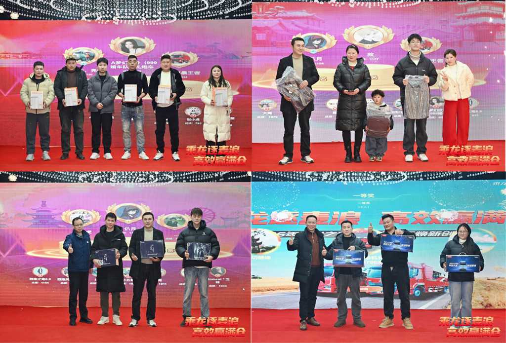 乘龙之夜闪耀连云港 麦客车专场开启创富新旅程 - 第5张