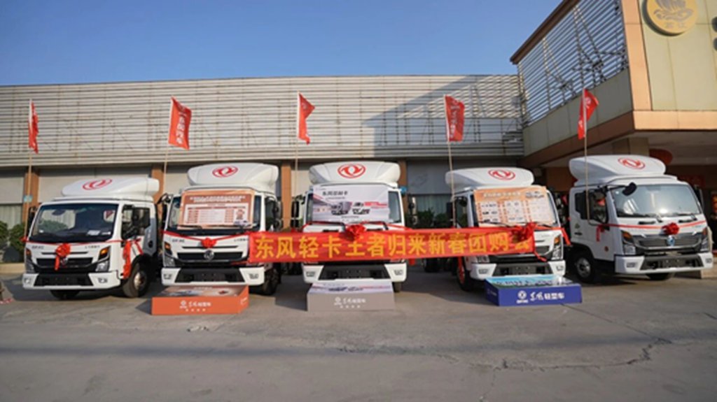 东风多利卡王者归来新春团购会圆满收官 全国卡友盛赞实力圈粉 - 第2张