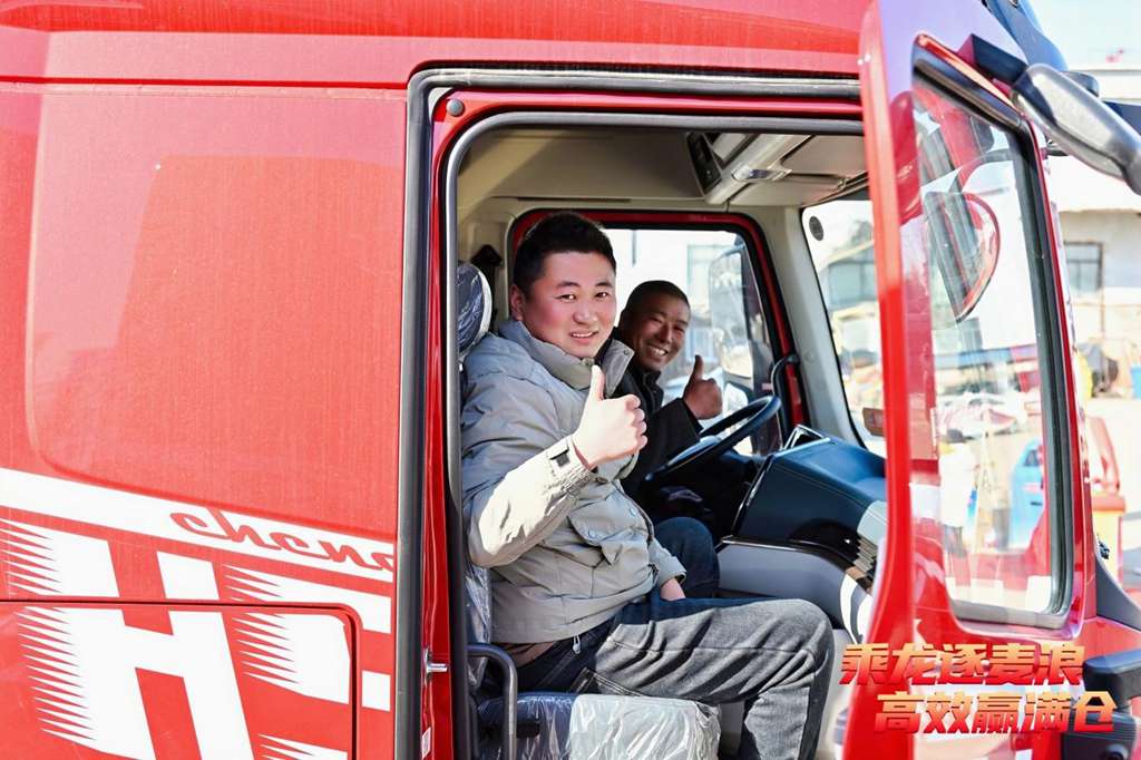 乘龙之夜闪耀连云港 麦客车专场开启创富新旅程 - 第7张