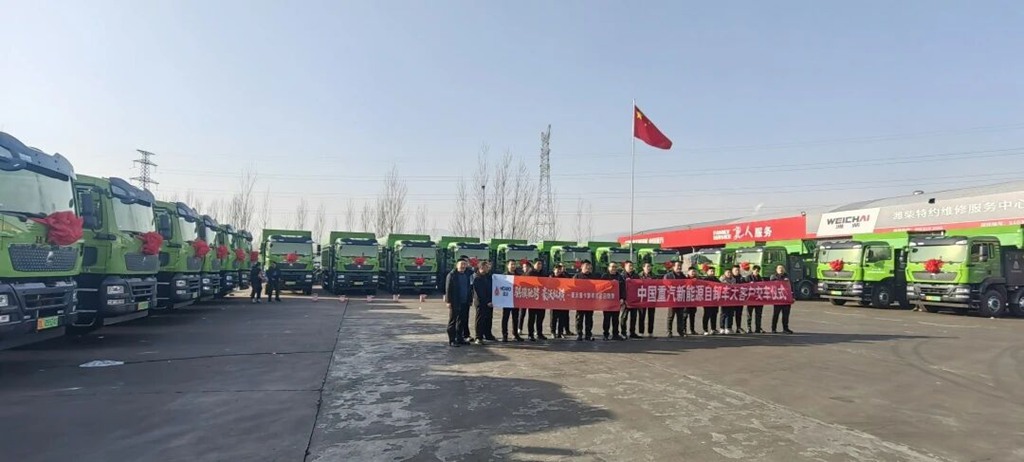 批量交付燃动首季——中国重汽开年即冲刺，以品质赢信赖！ - 第2张