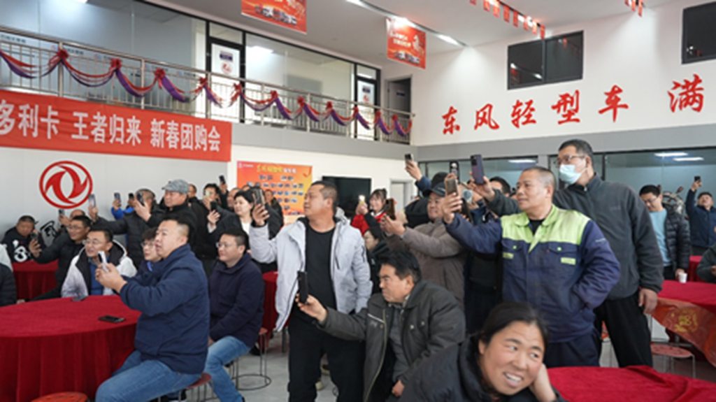 东风多利卡王者归来新春团购会圆满收官 全国卡友盛赞实力圈粉 - 第4张