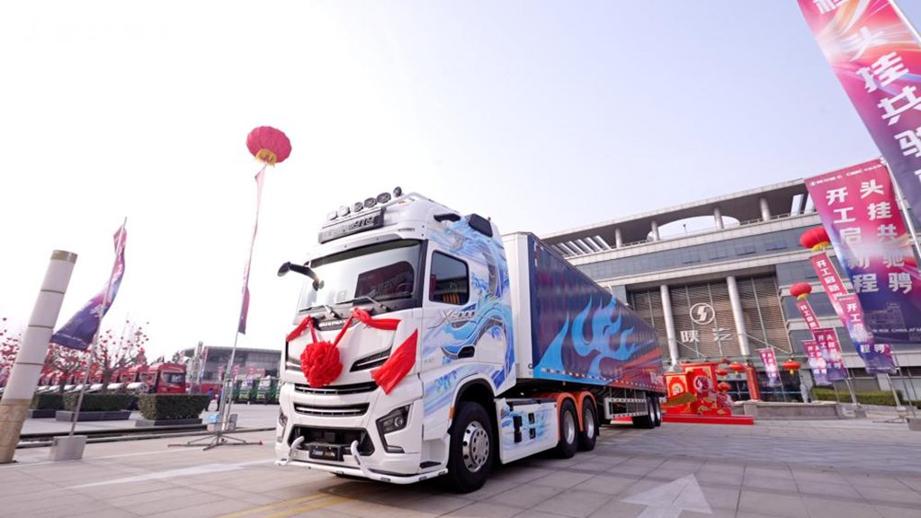 第40000列交付树行业新标 中集·陕汽一体化融合发展迈入新时代 - 第8张 - 提加商用车网 第40000列交付树行业新标 中集·陕汽一体化融合发展迈入新时代 - 第8张