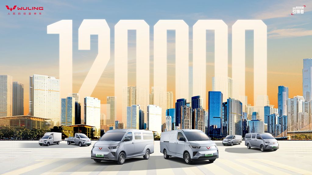 只加码不加价，2026款五菱扬光限时一口价6.98万起焕新预售！ - 第3张