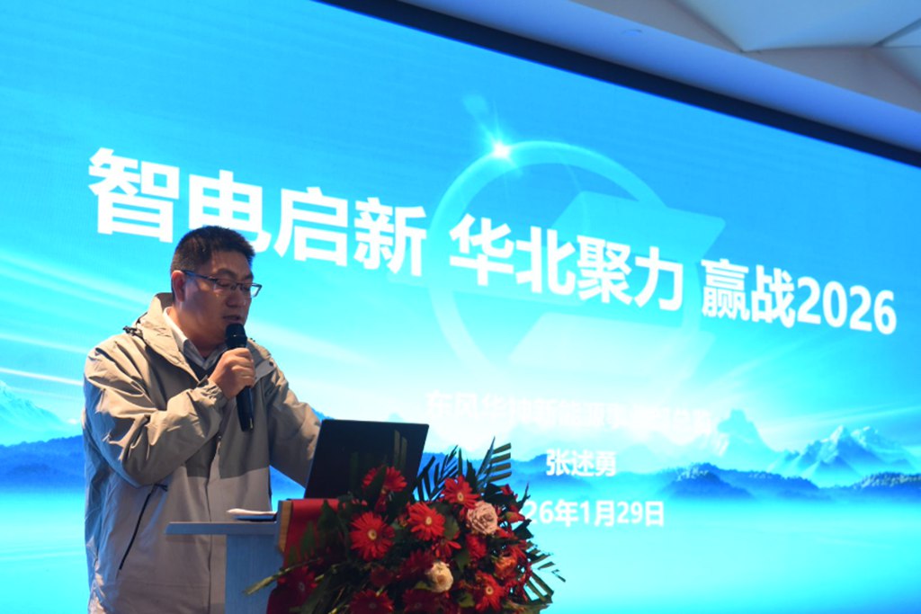 智电启新 华北聚力 | 东风华神新能源轻卡新品发布会暨客户团拜会邯郸站圆满举办! - 第4张 - 提加商用车网 智电启新 华北聚力 | 东风华神新能源轻卡新品发布会暨客户团拜会邯郸站圆满举办! - 第4张