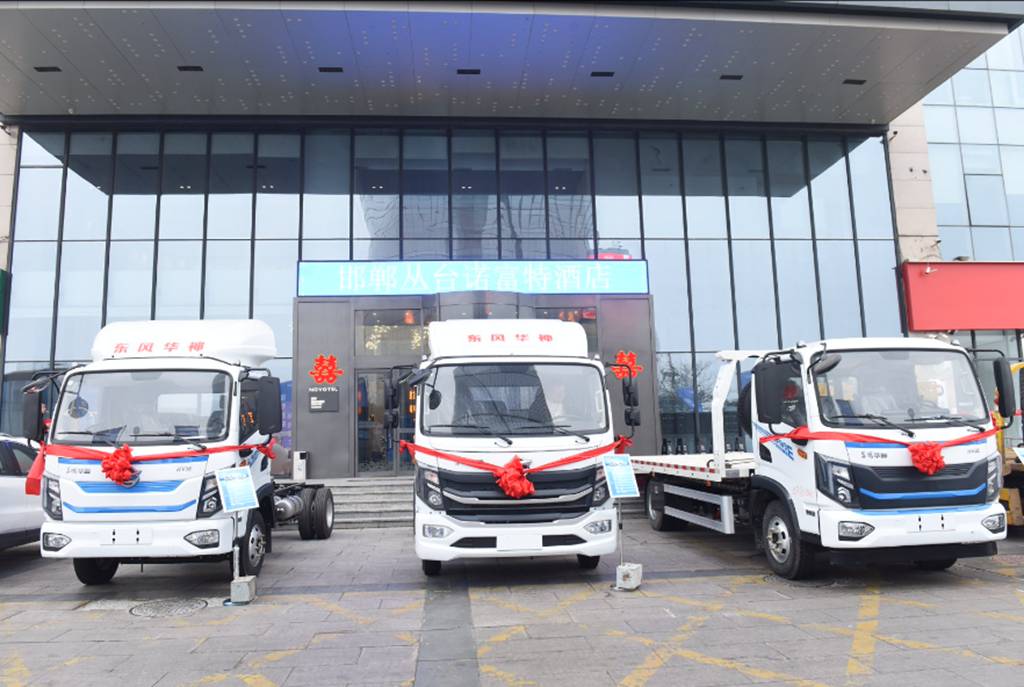 智电启新 华北聚力 | 东风华神新能源轻卡新品发布会暨客户团拜会邯郸站圆满举办! - 第6张 - 提加商用车网 智电启新 华北聚力 | 东风华神新能源轻卡新品发布会暨客户团拜会邯郸站圆满举办! - 第6张