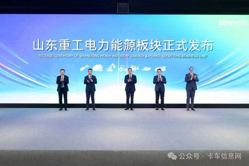 潍柴“第二增长曲线”:破界崛起! - 第1张 - 提加商用车网 潍柴“第二增长曲线”:破界崛起! - 第1张
