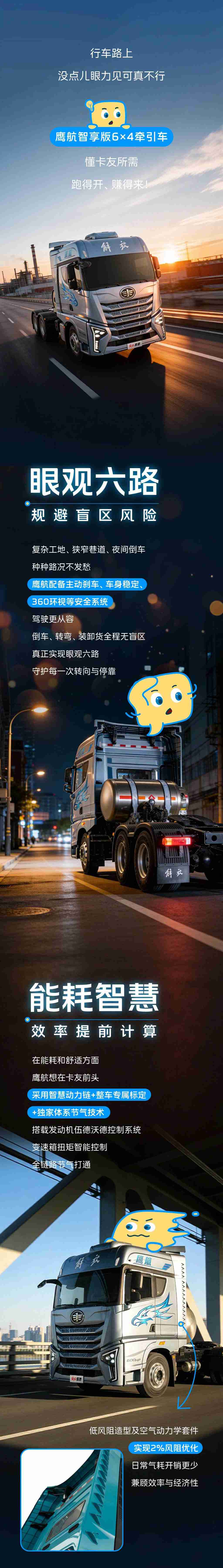 这车真有“眼力见” - 第1张