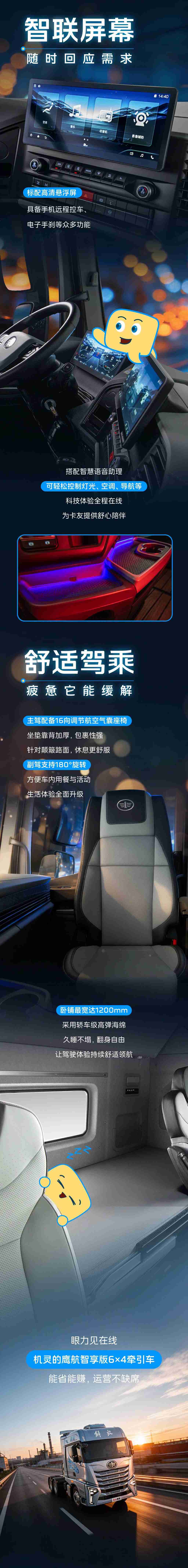 这车真有“眼力见” - 第2张