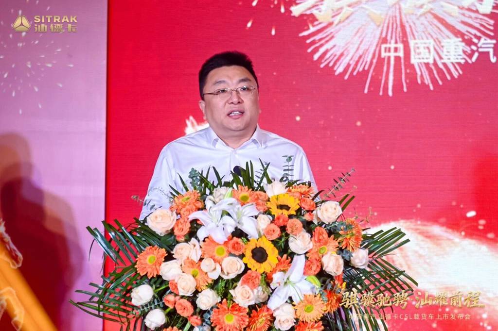 科技赋能 标杆引领 | 中国重汽汕德卡C5L载货车荣耀上市！ - 第3张