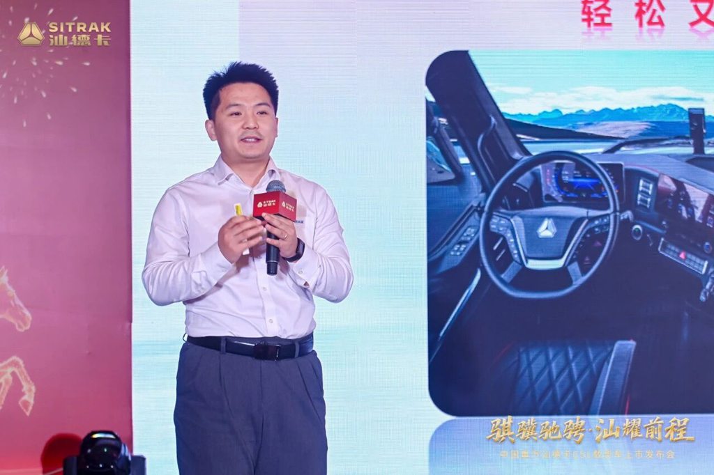 科技赋能 标杆引领 | 中国重汽汕德卡C5L载货车荣耀上市！ - 第5张