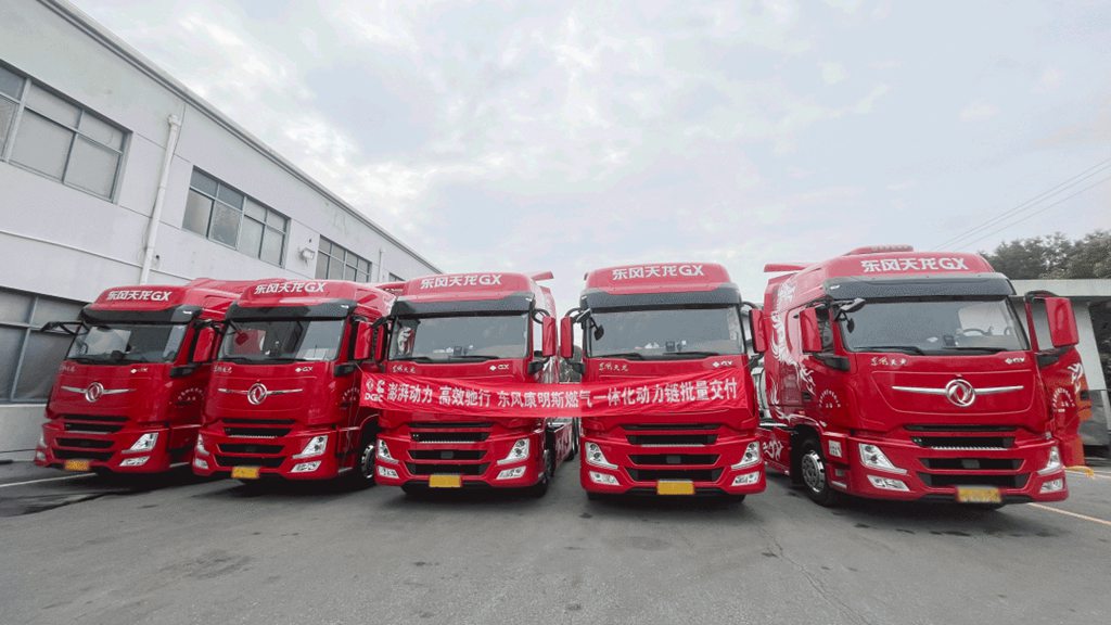 再获信赖！首批搭载东风康明斯燃气一体化动力链的东风天龙GX pro交付上海客户 - 第2张