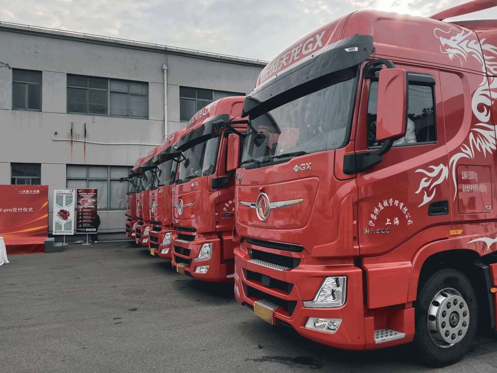 再获信赖！首批搭载东风康明斯燃气一体化动力链的东风天龙GX pro交付上海客户 - 第4张