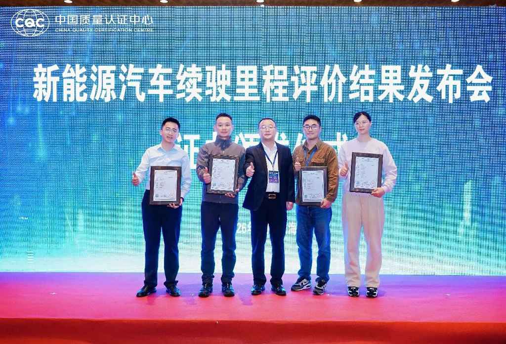 行业领先！徐工新能源重卡获得中国质量认证中心续航双五星评价 - 第2张