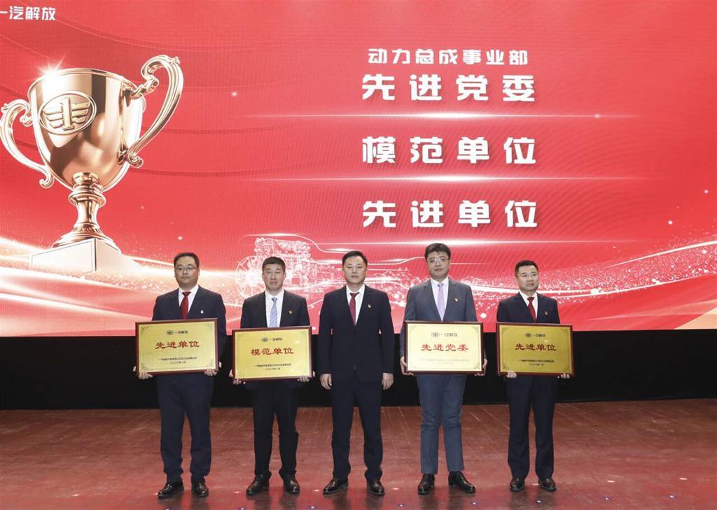 榜样 | 大柴工厂：质效双升，动能澎湃！ - 第1张