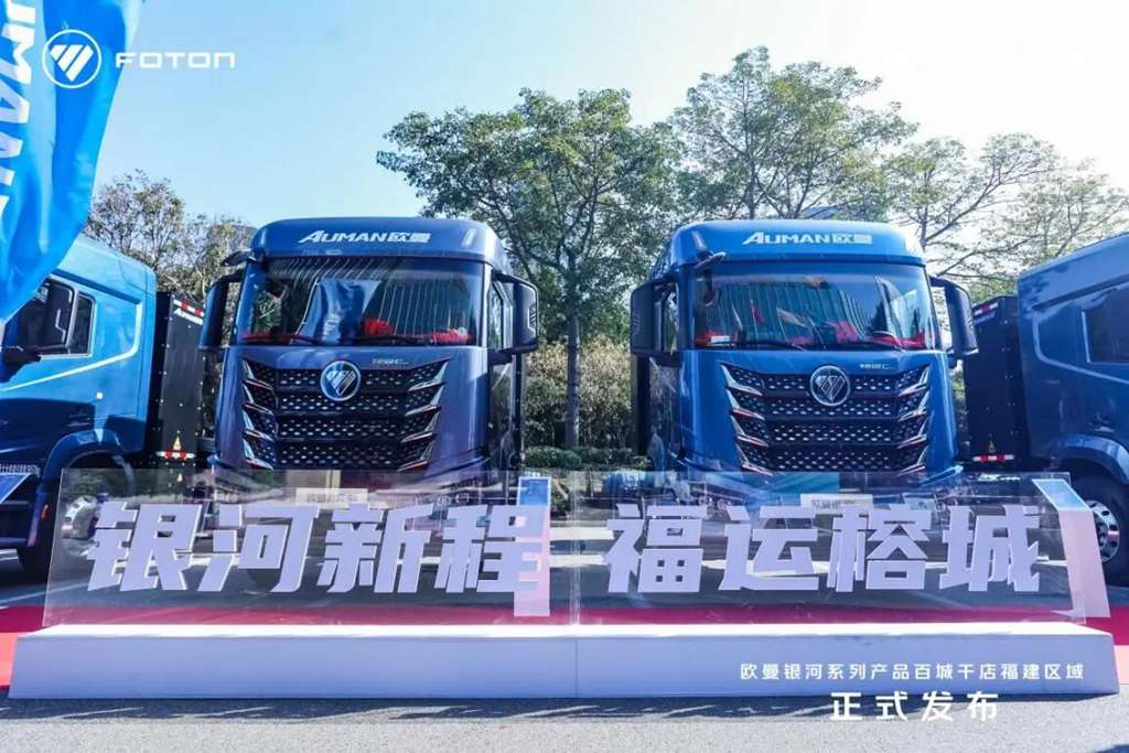 上市热销开门红 揽获108台大单！欧曼银河新能源重卡赋能福建物流新跨越 - 第3张
