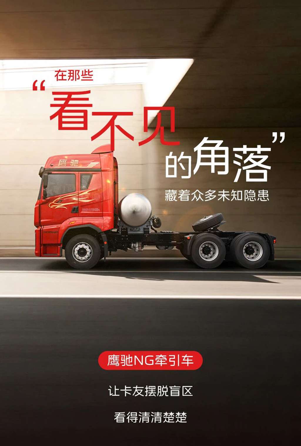 这回真的没盲区了！ - 第1张