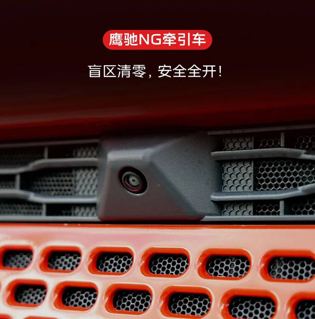 这回真的没盲区了！ - 第5张