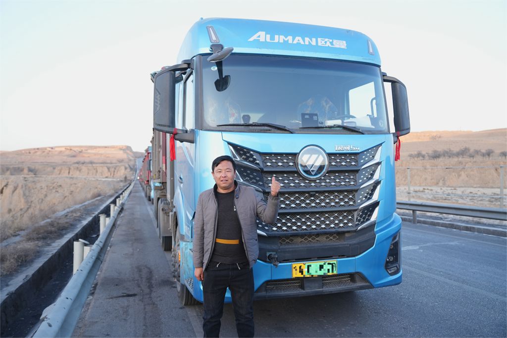高效节能+驾乘舒适！欧曼银河5M纯电重卡让韩师傅运煤能赢能享 - 第1张