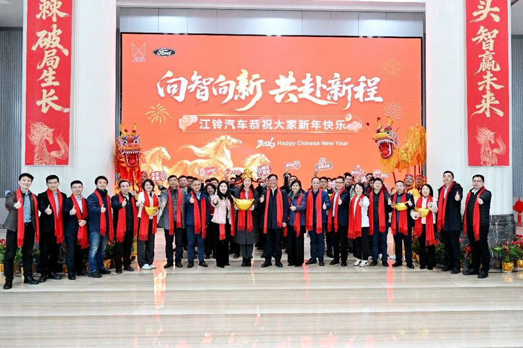 龙马精神开新局，马到成功势如虹！ - 第1张