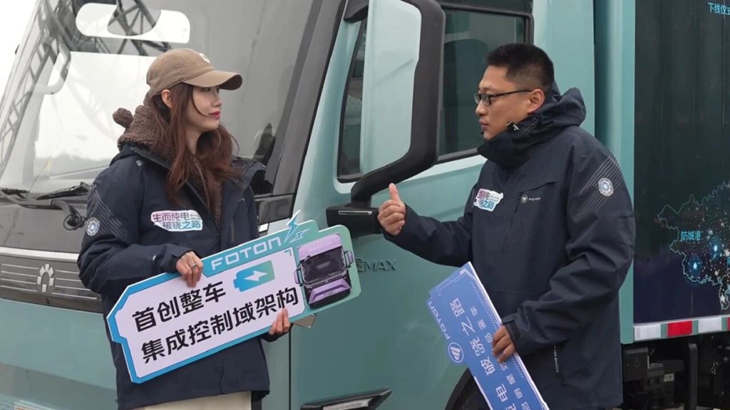 口碑出圈,价值落地:福田卡文乐途效能品鉴进行时,重塑新能源轻卡价值标杆 - 第2张 - 提加商用车网 口碑出圈,价值落地:福田卡文乐途效能品鉴进行时,重塑新能源轻卡价值标杆 - 第2张
