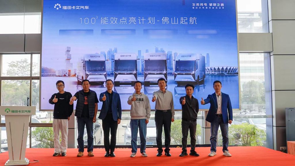 口碑出圈,价值落地:福田卡文乐途效能品鉴进行时,重塑新能源轻卡价值标杆 - 第8张 - 提加商用车网 口碑出圈,价值落地:福田卡文乐途效能品鉴进行时,重塑新能源轻卡价值标杆 - 第8张