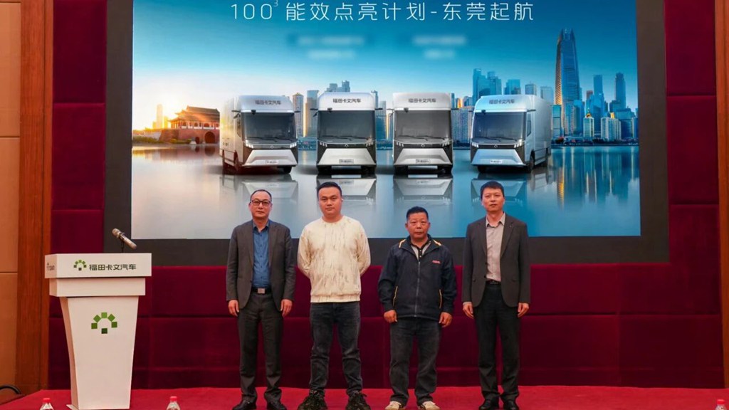 口碑出圈,价值落地:福田卡文乐途效能品鉴进行时,重塑新能源轻卡价值标杆 - 第9张 - 提加商用车网 口碑出圈,价值落地:福田卡文乐途效能品鉴进行时,重塑新能源轻卡价值标杆 - 第9张