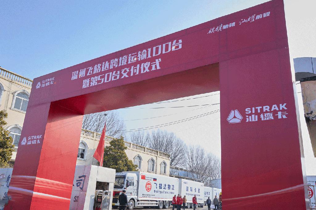 110台｜中国重汽交车捷报频传，硬核实力领跑新春市场！ - 第2张
