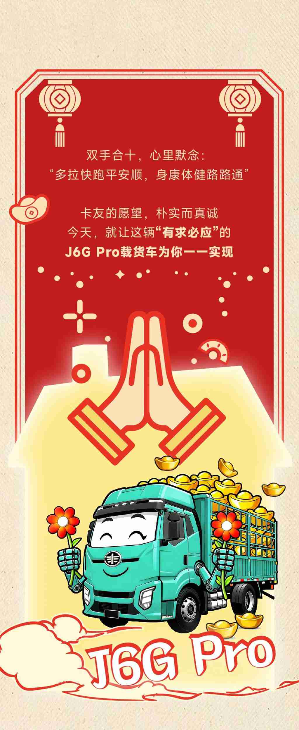 名车博览 | 想要愿望成真？不如先点这里试试！ - 第1张