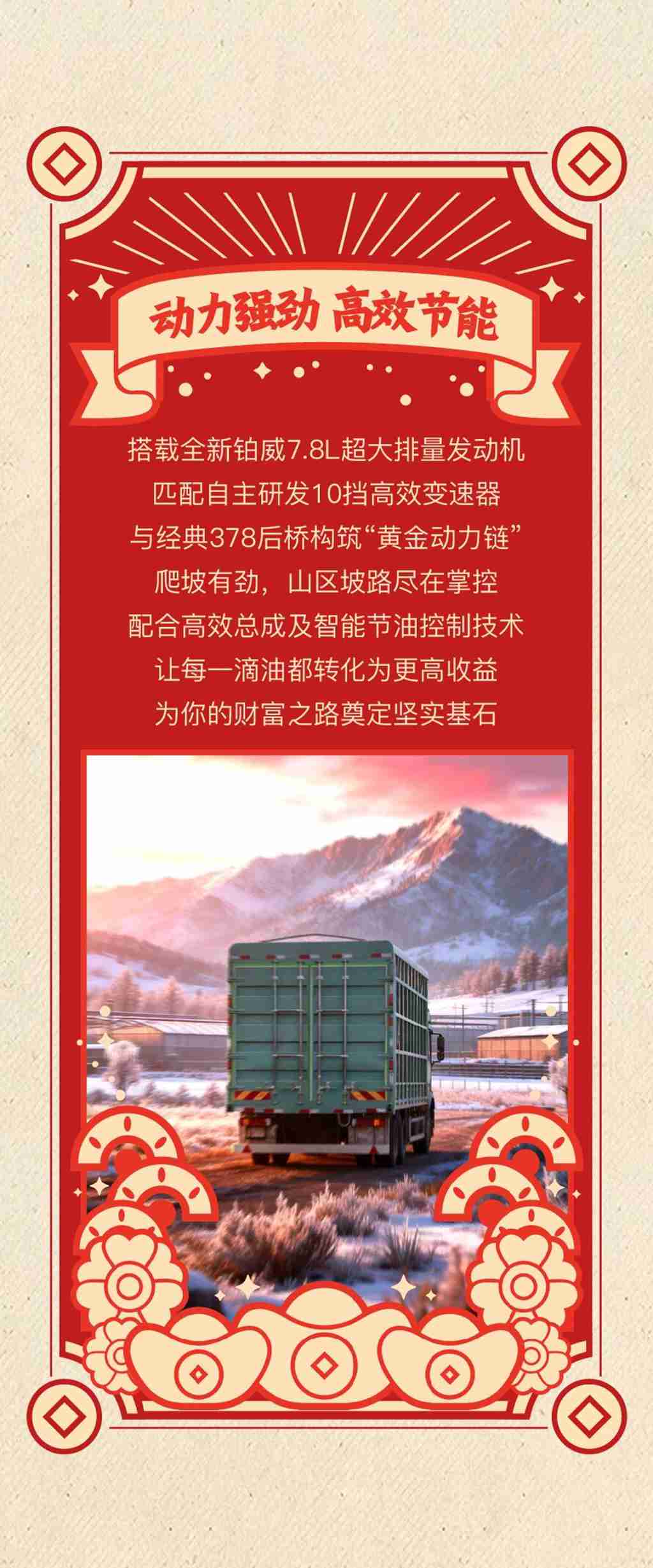 名车博览 | 想要愿望成真？不如先点这里试试！ - 第2张