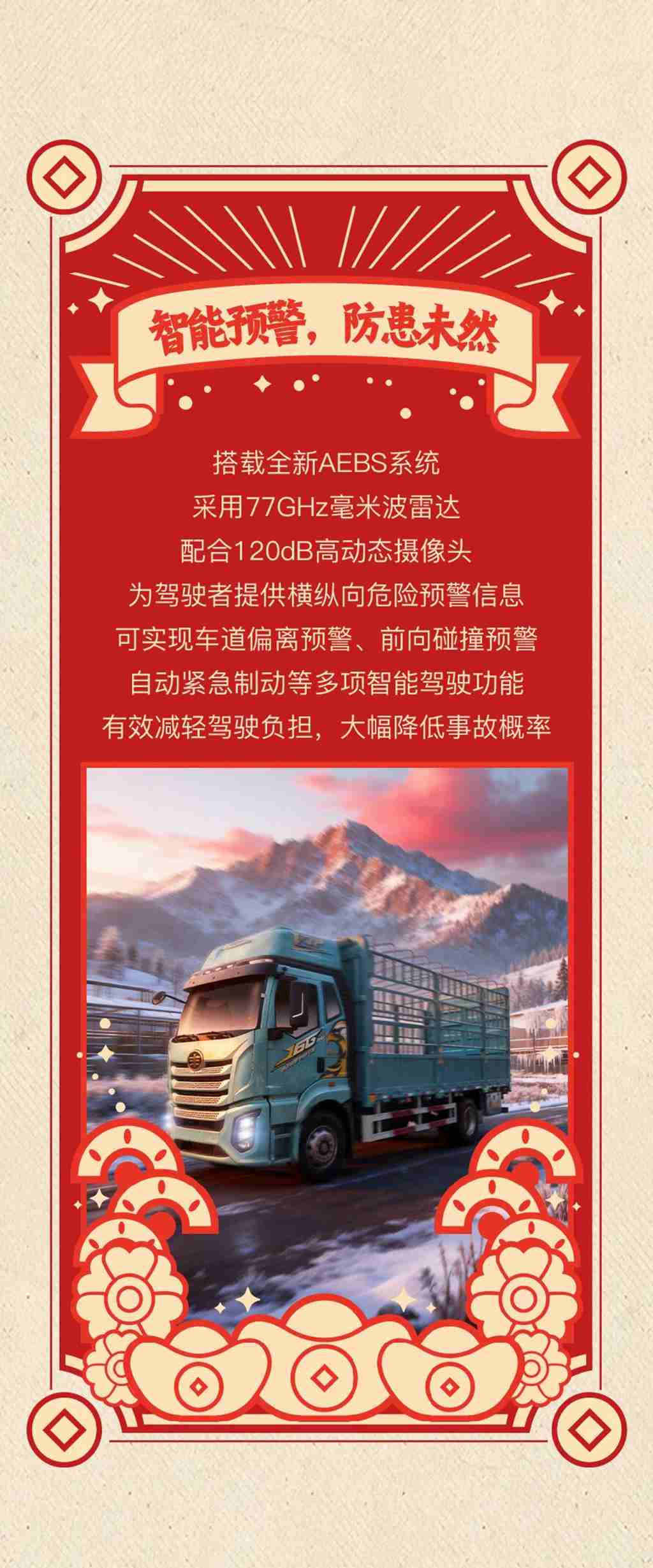 名车博览 | 想要愿望成真？不如先点这里试试！ - 第3张