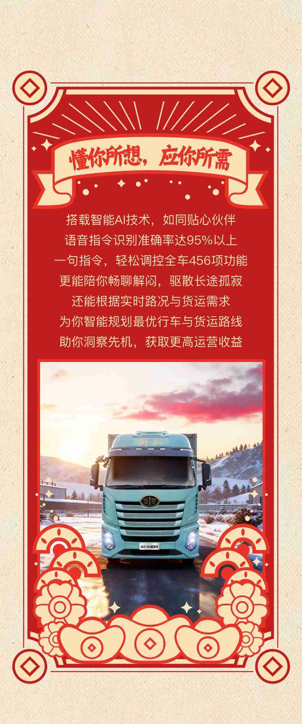 名车博览 | 想要愿望成真？不如先点这里试试！ - 第4张