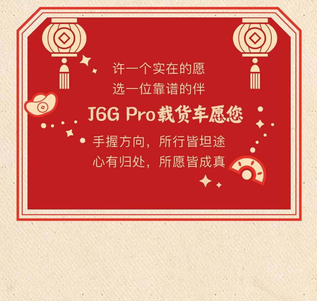 名车博览 | 想要愿望成真？不如先点这里试试！ - 第6张