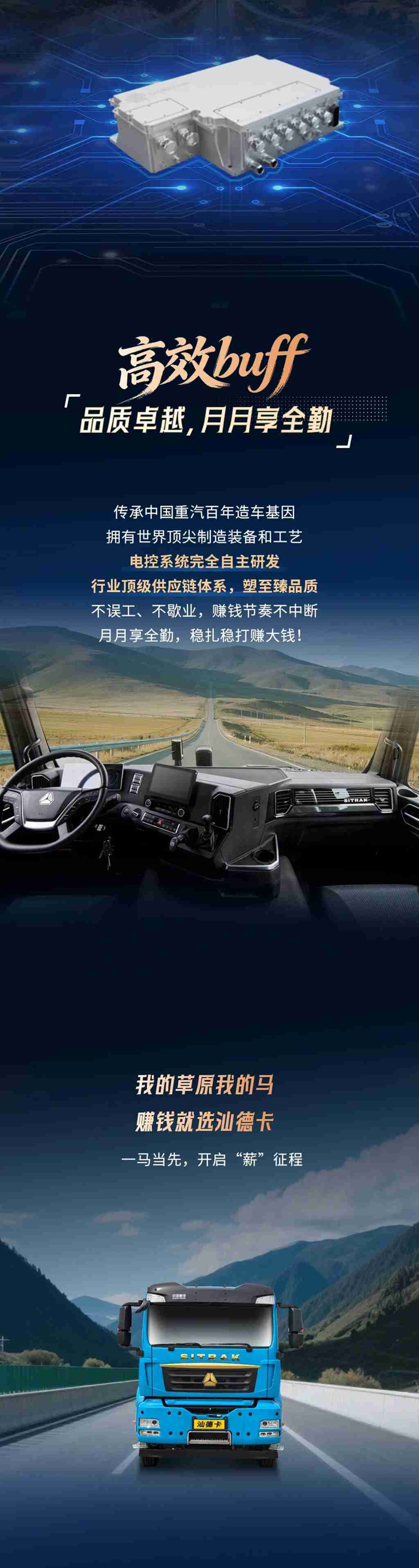 一马当先，开启赚钱“薪”征程！ - 第2张