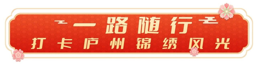 跟着春晚游合肥!安凯客车承载满城新年韵味 - 第4张 - 提加商用车网 跟着春晚游合肥!安凯客车承载满城新年韵味 - 第4张