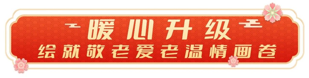 跟着春晚游合肥!安凯客车承载满城新年韵味 - 第6张 - 提加商用车网 跟着春晚游合肥!安凯客车承载满城新年韵味 - 第6张