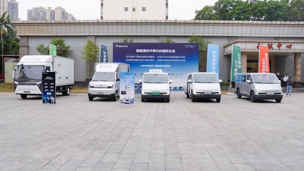 口碑出圈,价值落地:福田卡文乐途效能品鉴进行时,重塑新能源轻卡价值标杆 - 第1张 - 提加商用车网 口碑出圈,价值落地:福田卡文乐途效能品鉴进行时,重塑新能源轻卡价值标杆 - 第1张