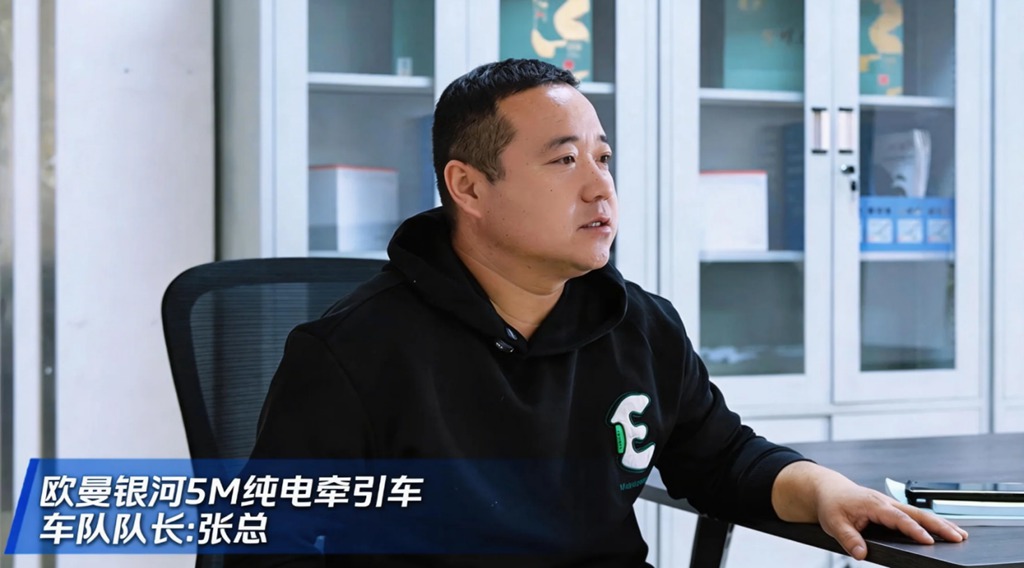 更节电、补能快!欧曼银河5M纯电重卡让张经理煤炭运输更降本增效 - 第1张 - 提加商用车网 更节电、补能快!欧曼银河5M纯电重卡让张经理煤炭运输更降本增效 - 第1张