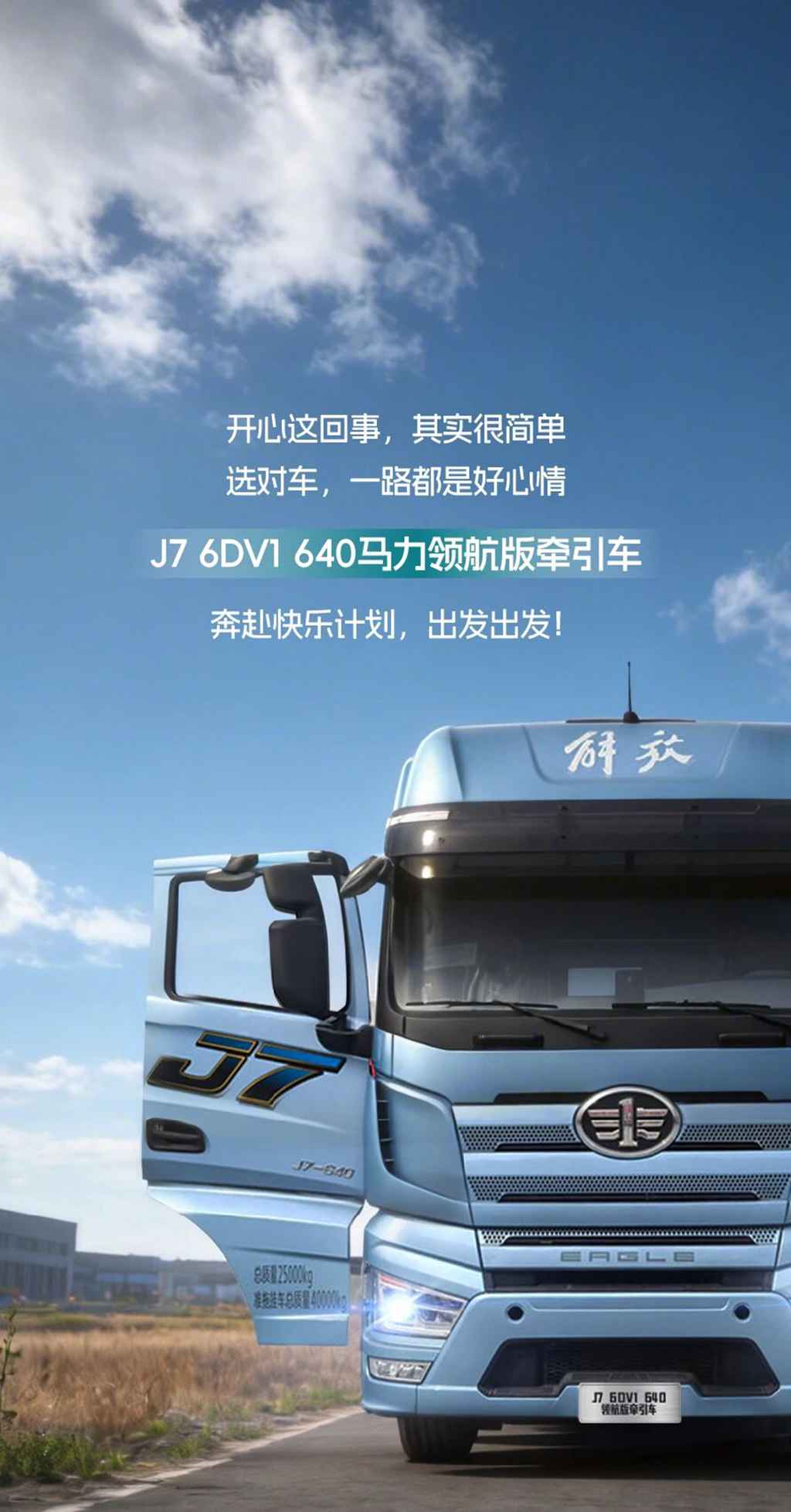 名车博览 | 今日主线：开心！ - 第1张