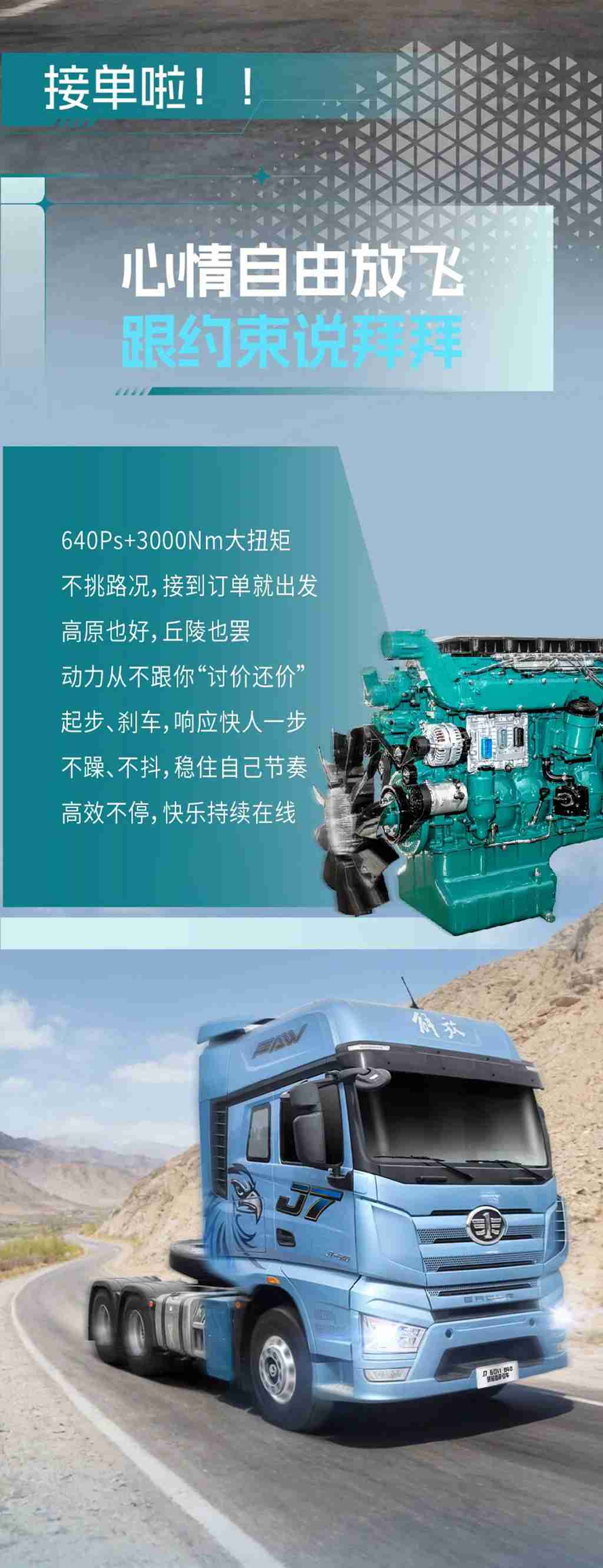 名车博览 | 今日主线：开心！ - 第2张