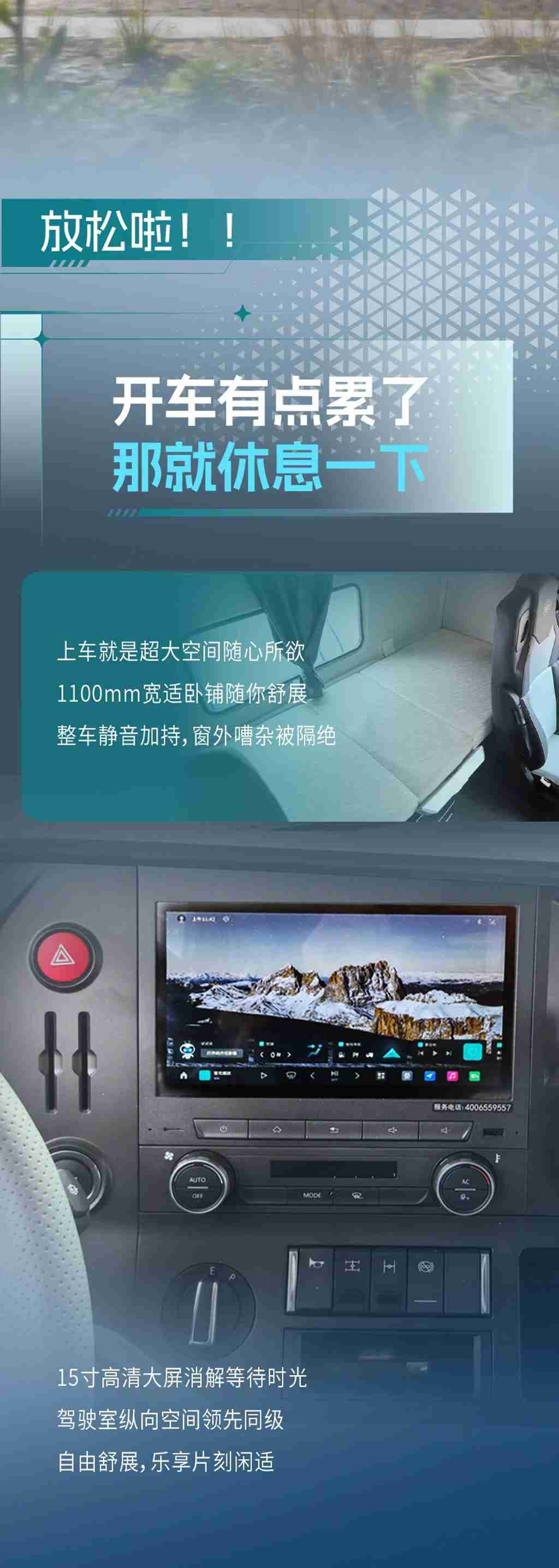 名车博览 | 今日主线：开心！ - 第4张