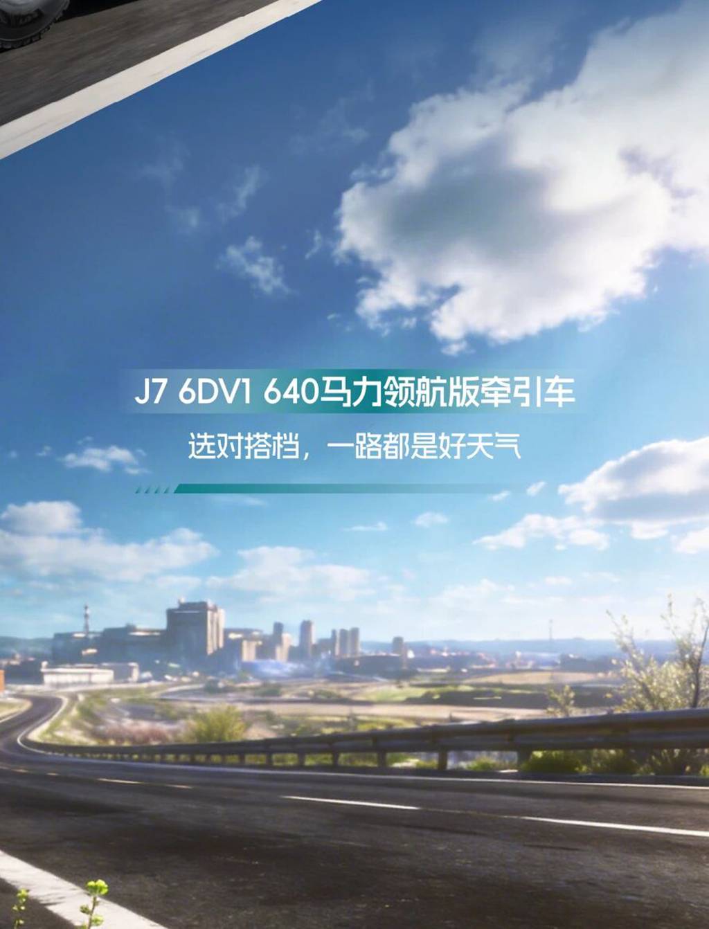 名车博览 | 今日主线：开心！ - 第6张