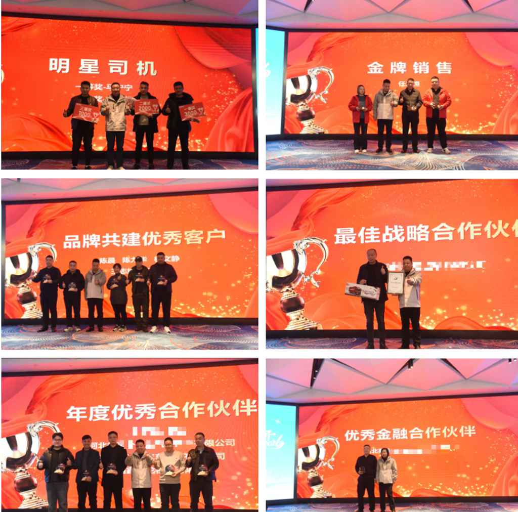 智电启新 华北聚力 | 东风华神新能源轻卡新品发布会暨客户团拜会邯郸站圆满举办! - 第7张 - 提加商用车网 智电启新 华北聚力 | 东风华神新能源轻卡新品发布会暨客户团拜会邯郸站圆满举办! - 第7张