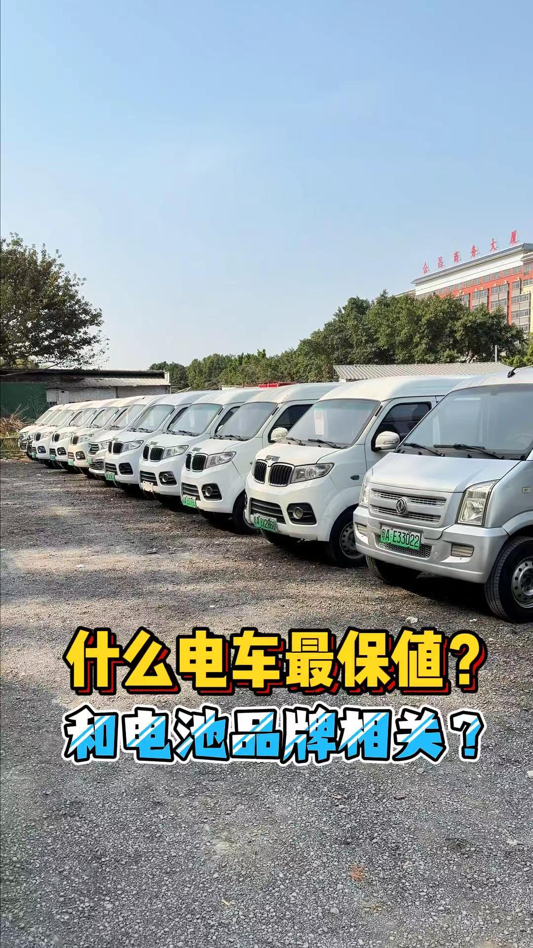 什么电车最保值？这真的和电池密切相关！ - 第1张