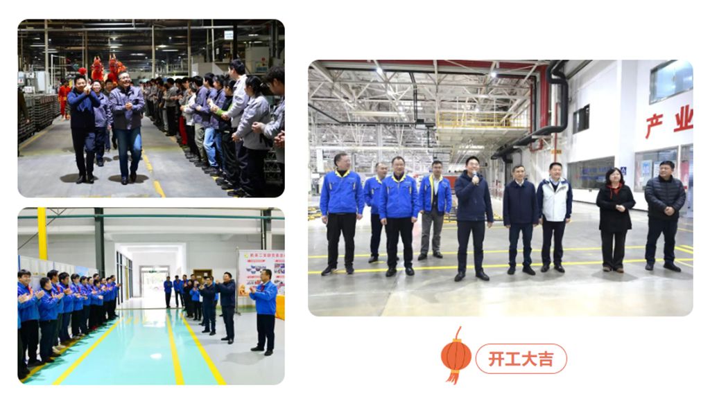 龙马精神开新局，马到成功势如虹！ - 第12张