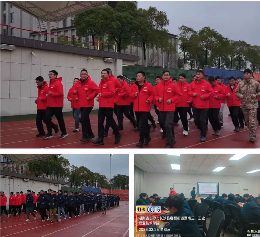 砺剑2026|重卡销服特训营火热开训,千名铁军护航客户价值 - 第5张 - 提加商用车网 砺剑2026|重卡销服特训营火热开训,千名铁军护航客户价值 - 第5张