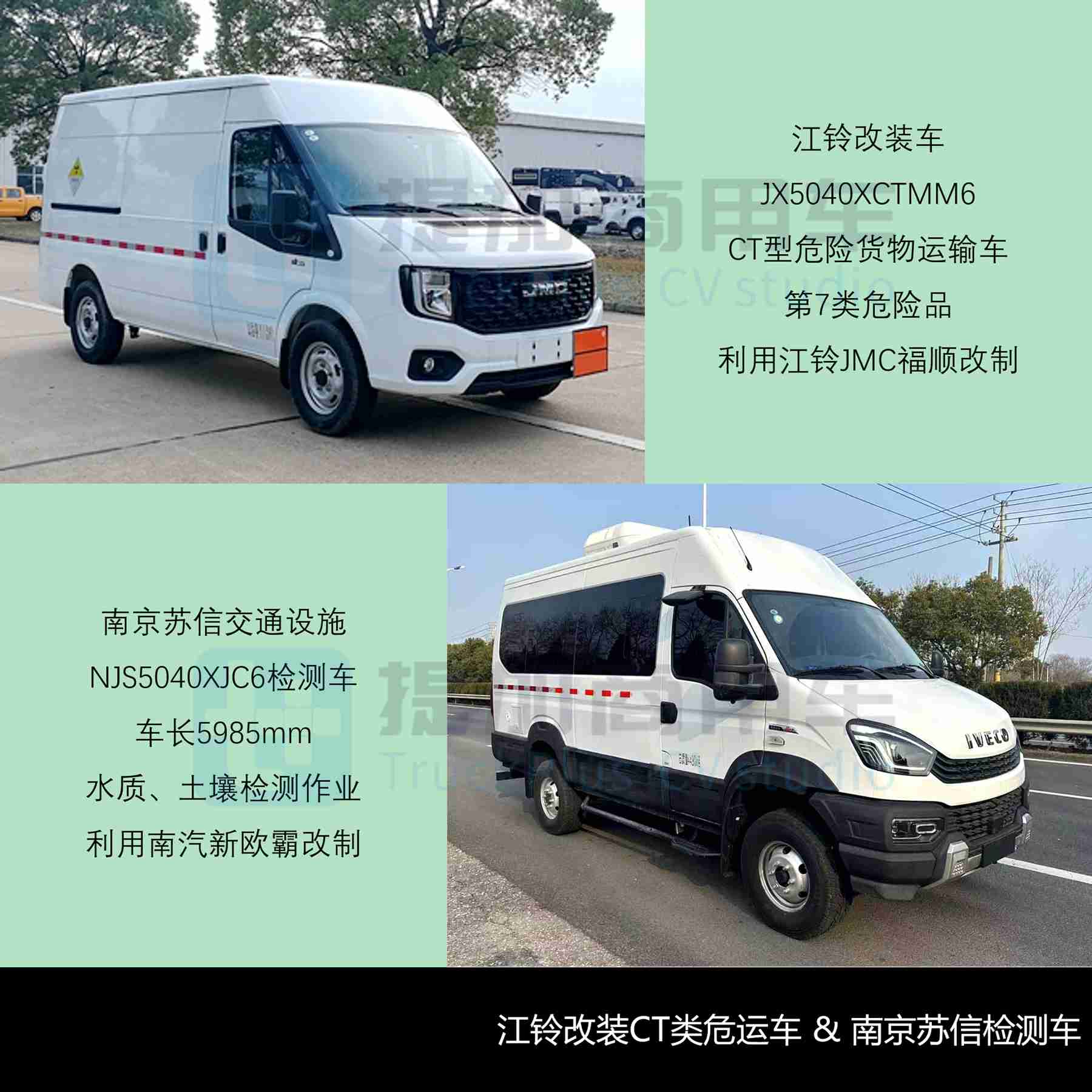 大金龙第二代智能小巴来袭，金旅13米小三轴抢眼，工信部第405批M类客车新品公示详析 - 第13张