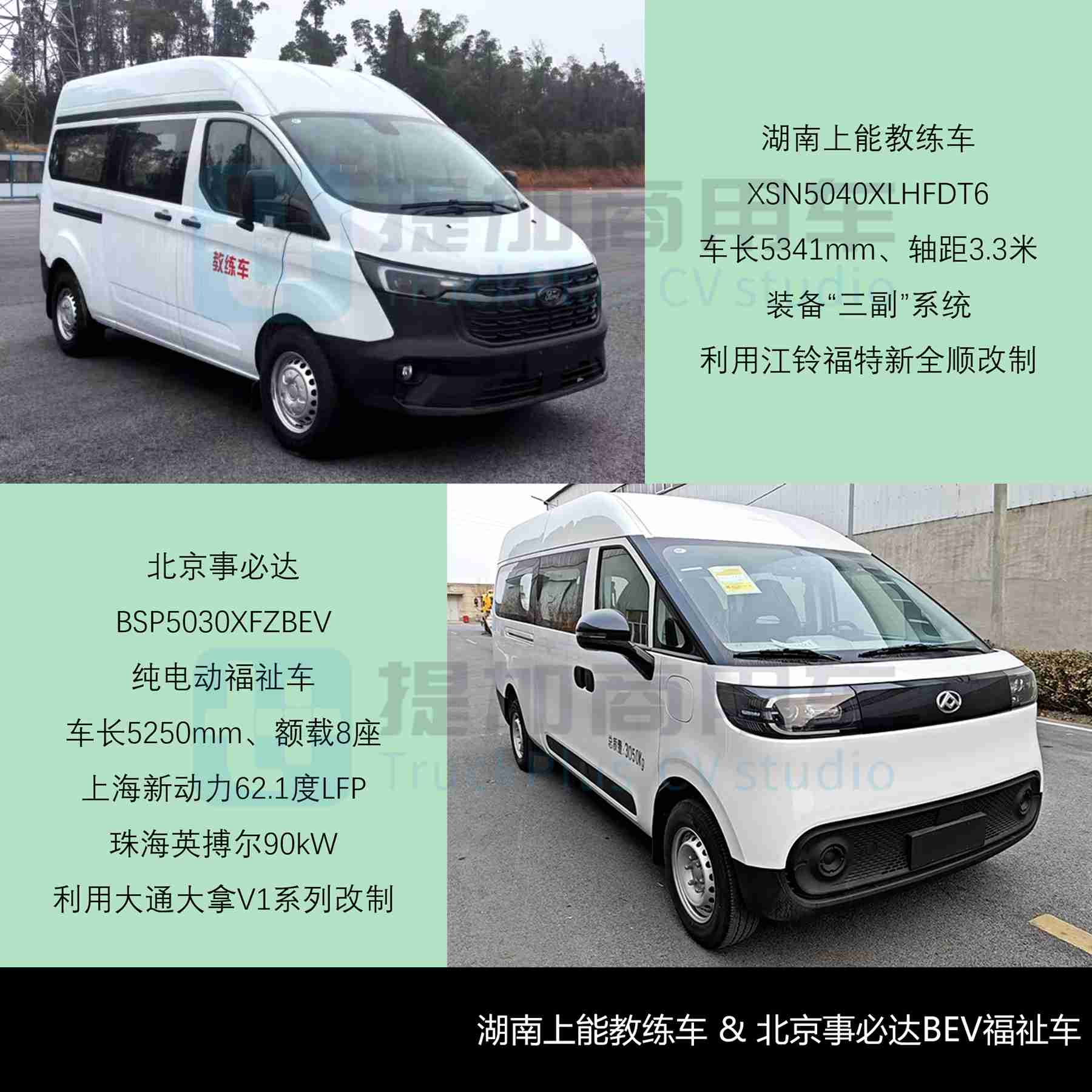 大金龙第二代智能小巴来袭，金旅13米小三轴抢眼，工信部第405批M类客车新品公示详析 - 第15张