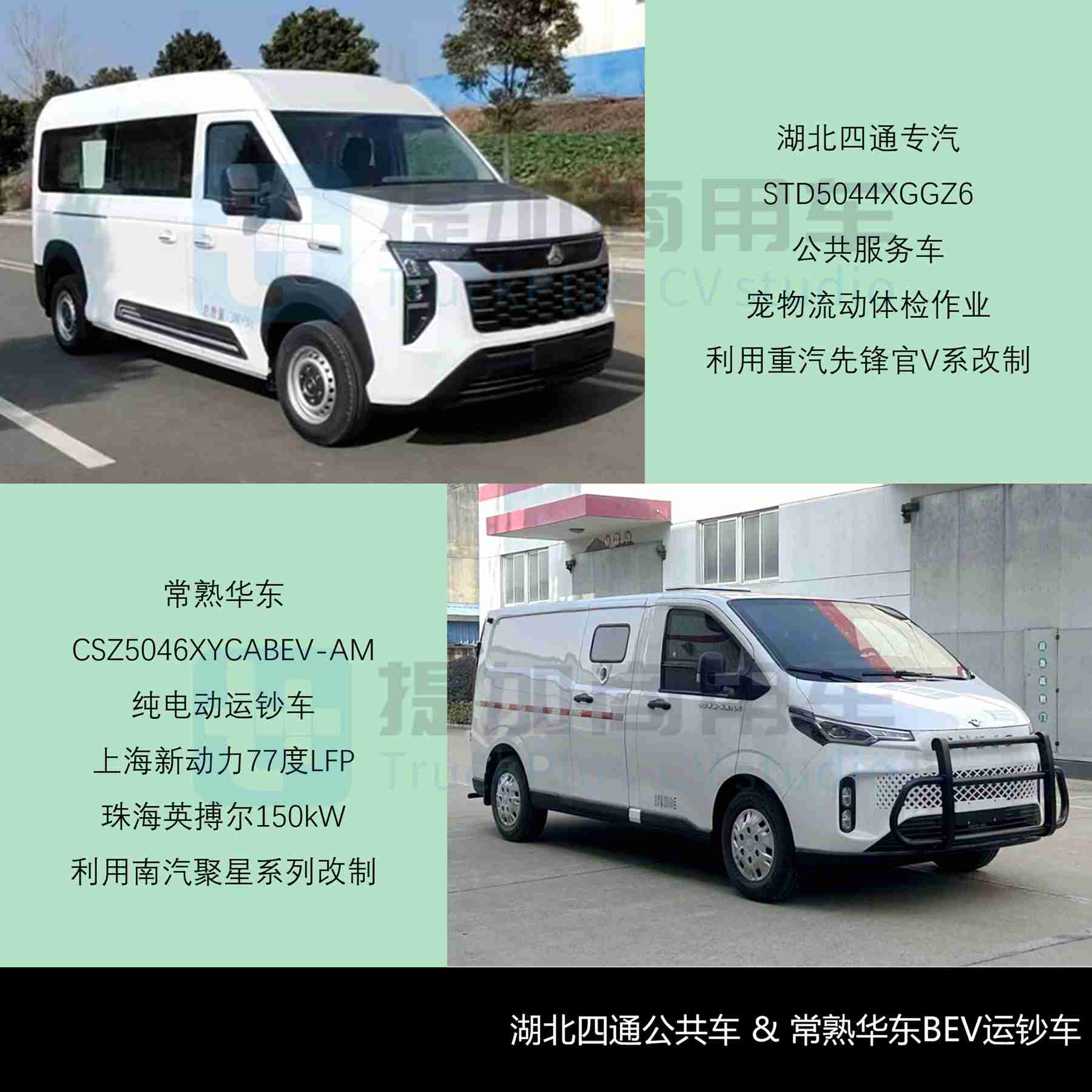 大金龙第二代智能小巴来袭，金旅13米小三轴抢眼，工信部第405批M类客车新品公示详析 - 第16张