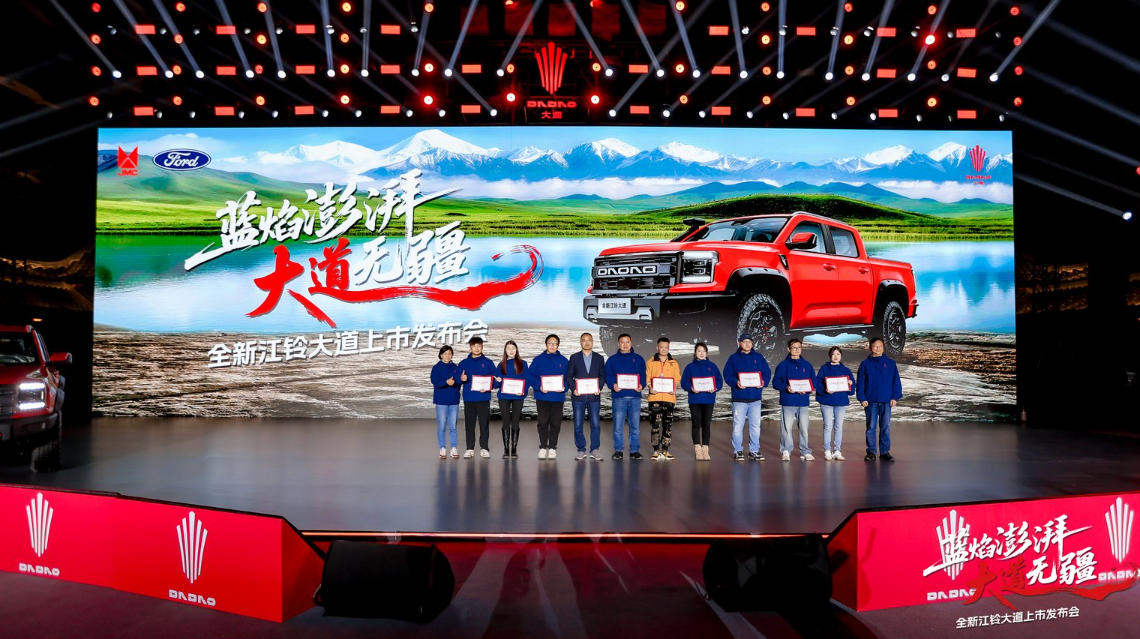 510N·m、6.9L油耗、零故障穿越：江铃大道让“去远方”不再焦虑 - 第1张