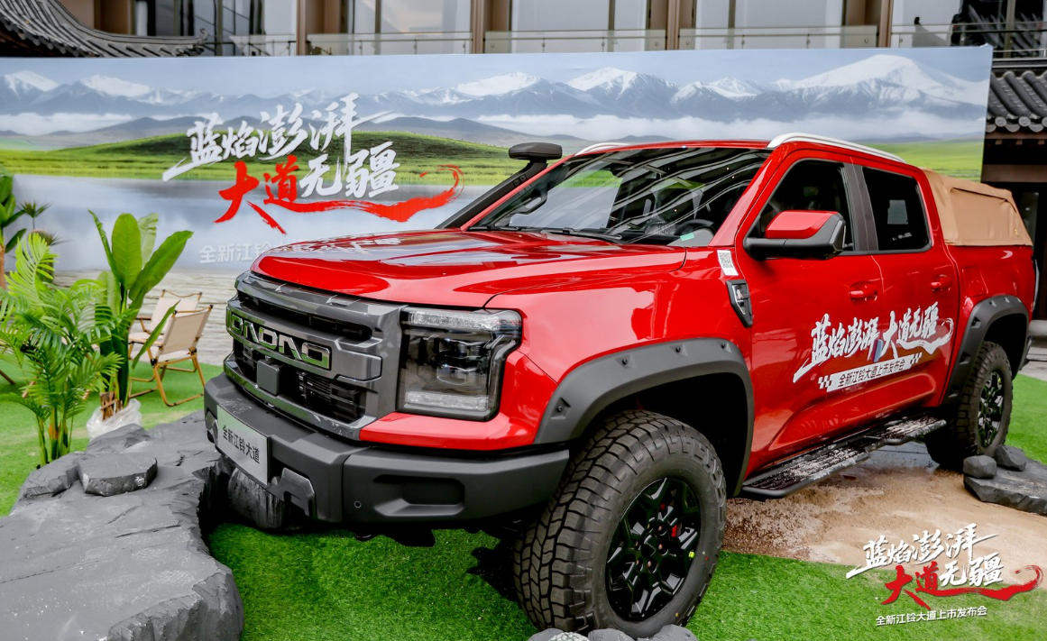 510N·m、6.9L油耗、零故障穿越：江铃大道让“去远方”不再焦虑 - 第2张